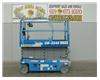 Scissor Lift, 38 Foot Working Height, 32 Foot Platform Height, Deck Extension, Low Hours