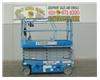 Scissor Lift, 38 Foot Working Height, 32 Foot Platform Height, Deck Extension, Low Hours