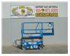 Scissor Lift, 25 Foot Working Height, 19 Foot Platform Height, Deck Extension, Low Hours