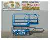 Electric Scissor Lift, 25 Foot Working Height, Narrow 30 Inch Width Fits Through Standard 