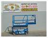 Electric Scissor Lift, 25 Foot Working Height, Narrow 30 Inch Width Fits Through Standard 