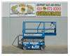 Electric Scissor Lift, 25 Foot Working Height, Narrow 30 Inch Width Fits Through Standard 