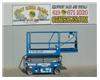 Electric Scissor Lift, 25 Foot Working Height, Narrow 30 Inch Width Fits Through Standard 