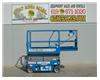 Electric Scissor Lift, 25 Foot Working Height, Narrow 30 Inch Width Fits Through Standard 