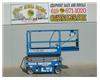 Electric Scissor Lift, 25 Foot Working Height, Narrow 30 Inch Width Fits Through Standard 