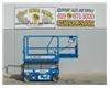 Electric Scissor Lift, 25 Foot Working Height, Narrow 30 Inch Width Fits Through Standard 