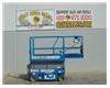 Electric Scissor Lift, 25 Foot Working Height, Narrow 30 Inch Width Fits Through Standard 