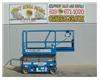 Electric Scissor Lift, 25 Foot Working Height, Narrow 30 Inch Width Fits Through Standard 