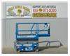 Electric Scissor Lift, 25 Foot Working Height, Narrow 30 Inch Width Fits Through Standard 