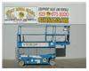 Scissor Lift, 32 Foot Working Height, 26 Foot Platform Height, Deck Extension