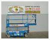 Scissor Lift, 32 Foot Working Height, 26 Foot Platform Height, Deck Extension