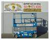 Scissor Lift, 32 Foot Working Height, 26 Foot Platform Height, Deck Extension