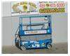 Scissor Lift, 32 Foot Working Height, 26 Foot Platform Height, Deck Extension