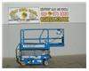 Electric Scissor Lift, 25 Foot Working Height, Narrow 30 Inch Width Fits Through Standard 