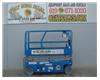 Electric Scissor Lift, 26 Foot Working Height, Narrow 32 Inch Width Fits Through Standard 