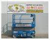 Scissor Lift, 32 Foot Working Height, 26 Foot Platform Height, Deck Extension