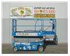 Scissor Lift, 32 Foot Working Height, 26 Foot Platform Height, Deck Extension