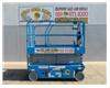 Scissor Lift, 32 Foot Working Height, 26 Foot Platform Height, Deck Extension