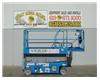 Scissor Lift, 32 Foot Working Height, 26 Foot Platform Height, Deck Extension